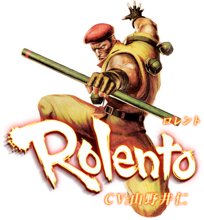 ウルトラストリートファイターⅣ　ロレント　CV:山野井仁