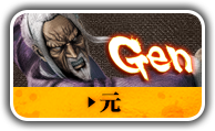 元